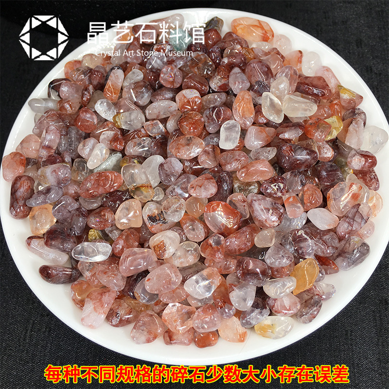 极速天然红胶花碎石打磨抛光裸石红水晶小颗粒鱼S缸盆景装饰装潢