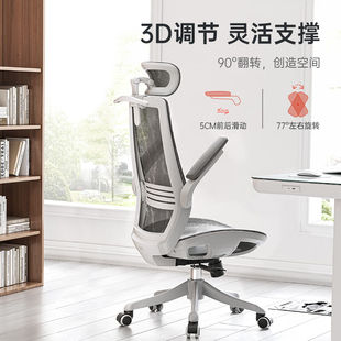 极速西昊M59B人体工学椅电脑椅办公椅会议M椅电竞椅学习椅椅子久