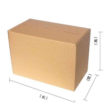 极速大尺寸纸箱搬家特大号搬家用纸箱定做打包L纸箱收.纳纸箱子包