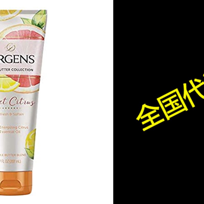极速Jergens Sweet Citrus Body Butter MoisturizRer, 7 Ounce L