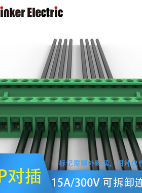 极速LC10MG插拔l式接线端子14P面板固定5.08mm间距 绿色接线端子