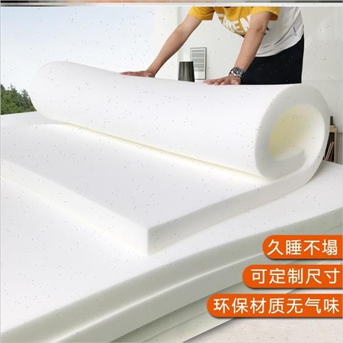 极速高蜜度海棉垫加厚高密度海绵床垫z1,5m1,8m单双人1,2米软垫0,