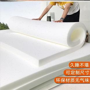 极速高蜜度海棉垫加厚高密度海绵床垫z1,5m1,8m单双人1,2米软垫0,