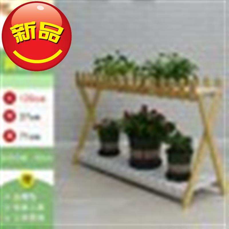 极速3q生活g馆白色多层带栅栏现代简约实木花架木质花盆架子绿萝