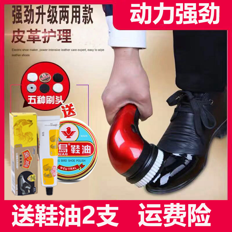 速发电动擦鞋器手持便携擦鞋机自动充电刷皮鞋神器家用快速皮具护