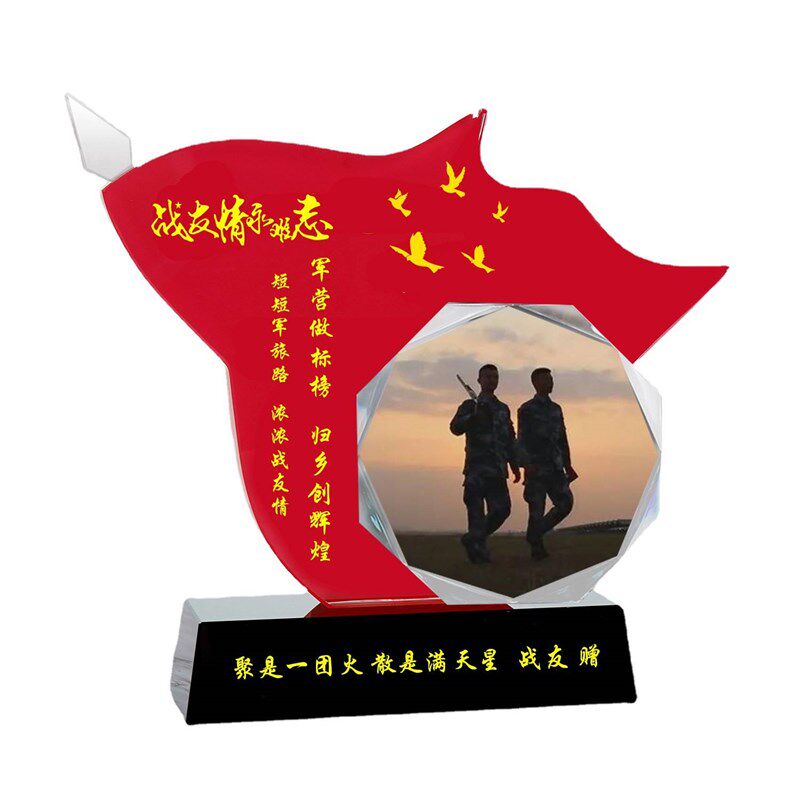 极速退伍军人纪念品礼物送战x友送老兵定制创意军旅水晶臂章相框
