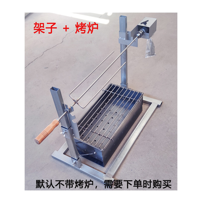 新品户外电动h旋转烤鸡炉 全自动烤羊腿架可拆卸烧烤架家用
