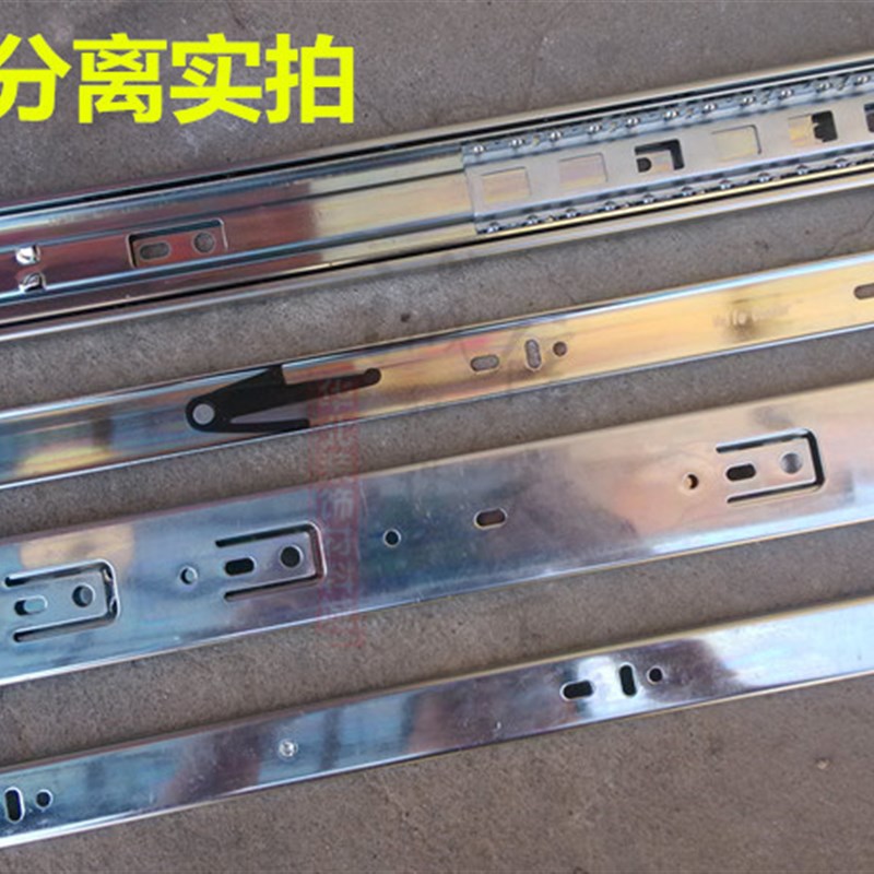 极速加长36寸三节轨道 床底大抽屉滑轨 J导轨道 三节滑道90公分三