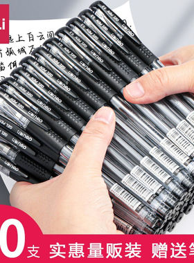 极速0.5emm中性笔子弹头笔芯办公签字笔黑色水性笔学生用考