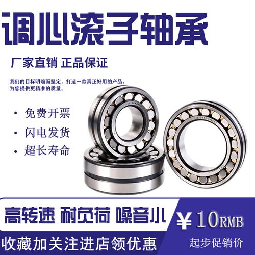 新品双列双列调心滚子轴承22368 22372 22376 2K2380 CC CA EK K/