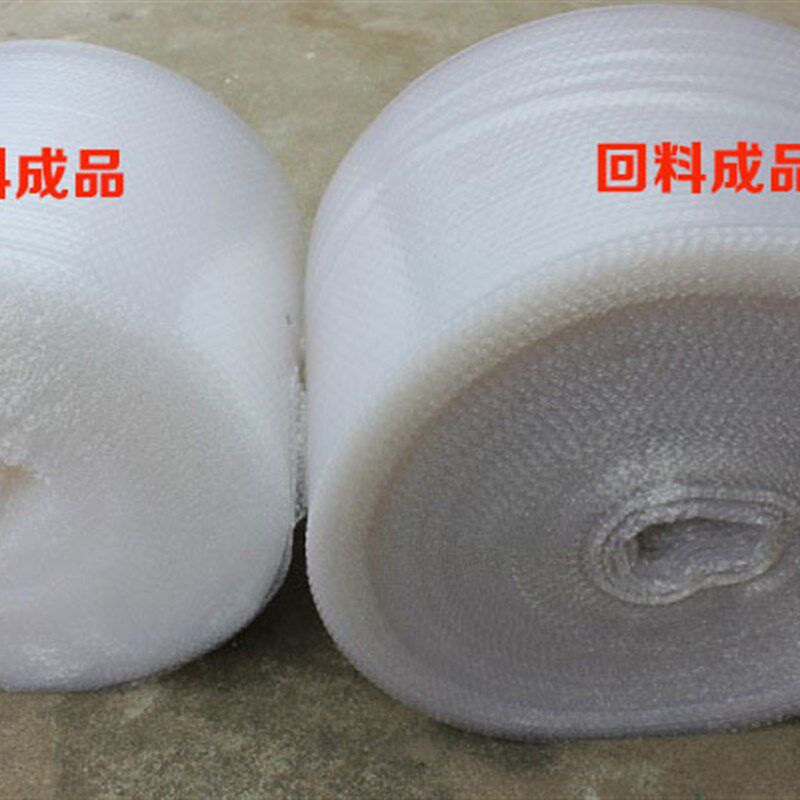 极速加厚气泡膜1米宽80CM宽3x0cm半新料气泡垫防震气泡50cm宽5斤