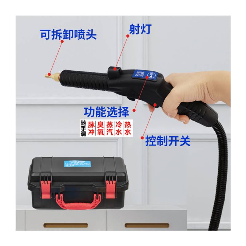 极速高温高压蒸汽清洁机家v电空调抽油烟机脉冲洗热水器地暖水管
