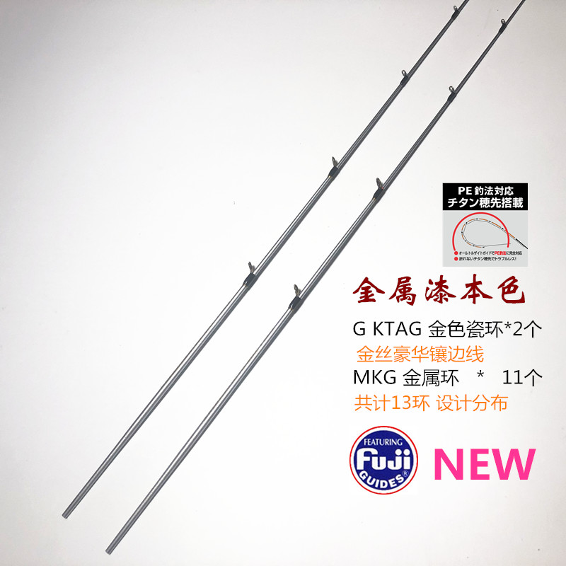 极速达以瓦竿尖纳米钛合金不易x断竿稍BJ黑杰克筏竿梢黑鲷工房XT