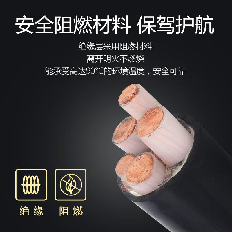 极速厂家185铜芯120三相五线50平方32铜芯0电缆线4R1单芯95动力15