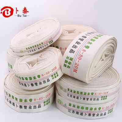 极速农用水带高h压加厚浇地灌溉接头卡箍帆布水管3/4/5/6/8/2寸