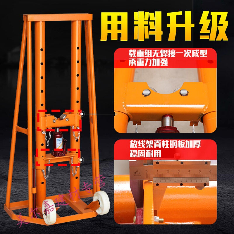 极速5吨10吨15吨20吨电力液压升降电缆支架子大型电缆X放线架重型