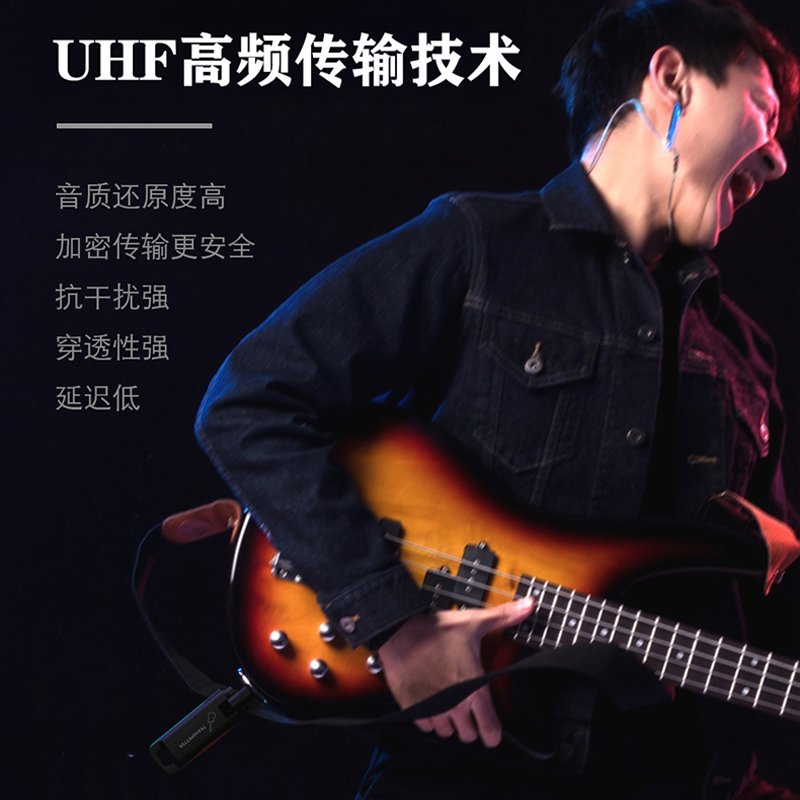 极速SWIFF瑞孚WS-70收发器电吉他贝斯电吹管迷你无线X传输接收可