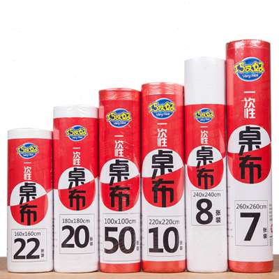 塑料薄膜一次性桌布加厚r新料防水防油透明长方形圆形酒店餐厅家