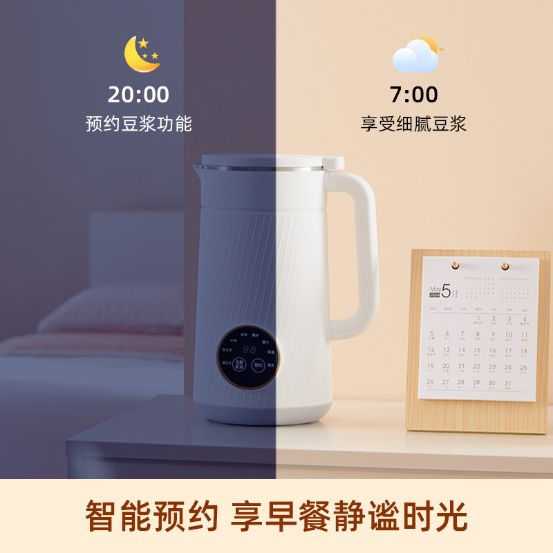 极速新款小型破壁豆浆机1一2人家用迷I你米糊全自动加热多功能免