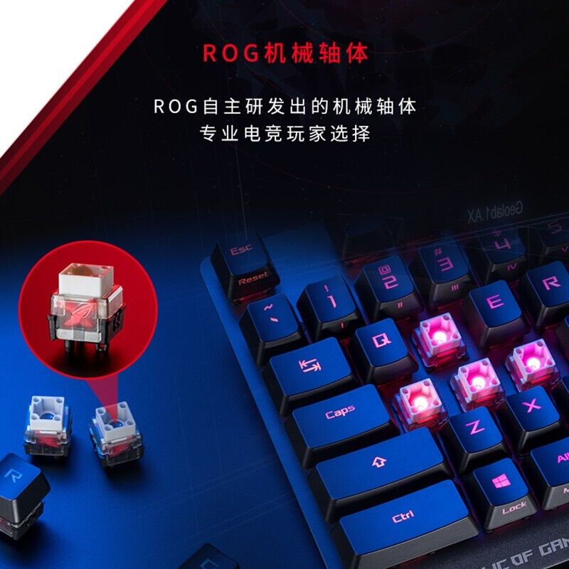 新品ROG玩家国度游侠机械键盘有线/无线游L戏键盘全键无冲RGB背光