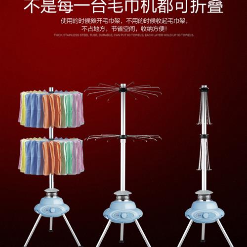 极速圆形折叠毛巾烘干机大容量烘衣机暖风机烘干S器理T发店发廊毛