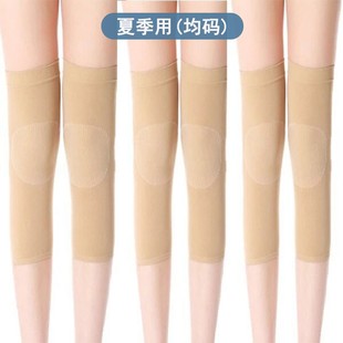 极速S NePw season knee pad ultra-Dthin transparent k gas sea