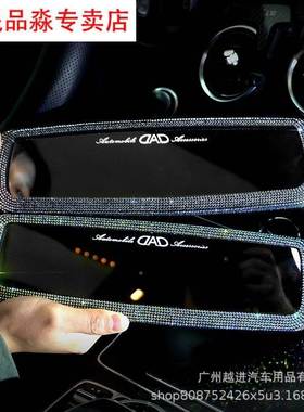 极速汽女车后照镜?装饰套创意个性可爱镶车钻载内倒S车车67683镜