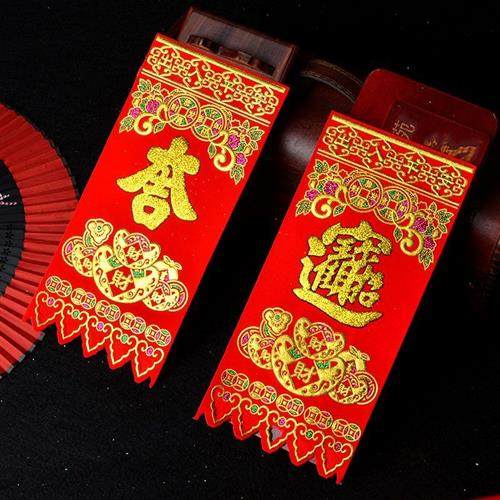 极速挂钱吊钱挂旗小旗门r钱五福小门钱门贴绒布烫金小挂旗五福钱