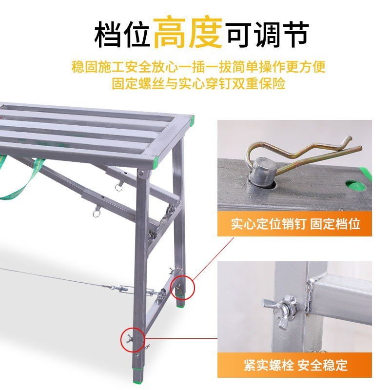 极速折叠马凳加厚多功能升降工程梯室内装修刮P腻子脚手架伸缩家