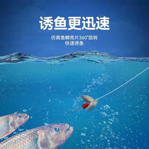 极速国王路d亚路亚饵钨钢微物旋转亮片瓜子亮片马口亮片翘嘴红尾