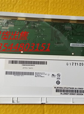 极速原装友b达8.4寸液晶屏G084SN05 V9 G084SN05 V8 现货出售 请