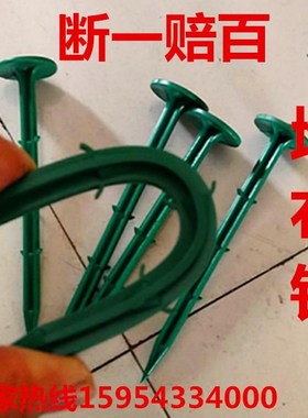 极速绿色塑料地钉防草布除草布地钉园G艺地布钉果园防草地布除草