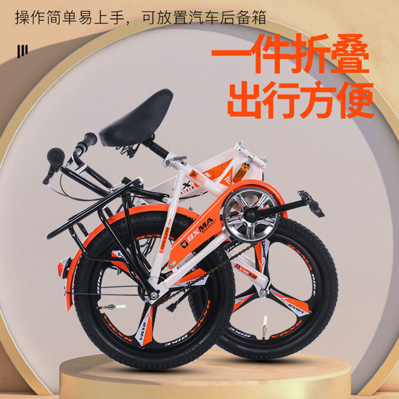 极速自行车儿童6-12岁女孩男孩中大B童变速生6-8-9-12-15折叠单车