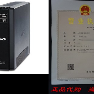 极速APC Back-UPS Pro 1500VA UPS DBattery Backup & Surge Prot