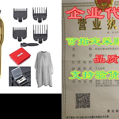 极速WMARK All-metal hair clipper NG-2020 Electric Hair .trim