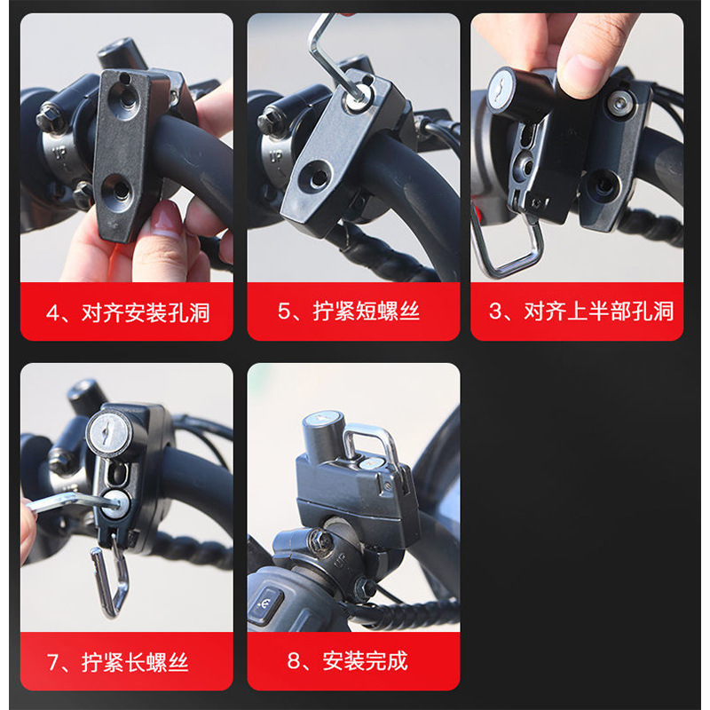 极速电动电瓶车防盗通用头盔锁钢丝绳车神器挂Q钩固定摩托车帽子