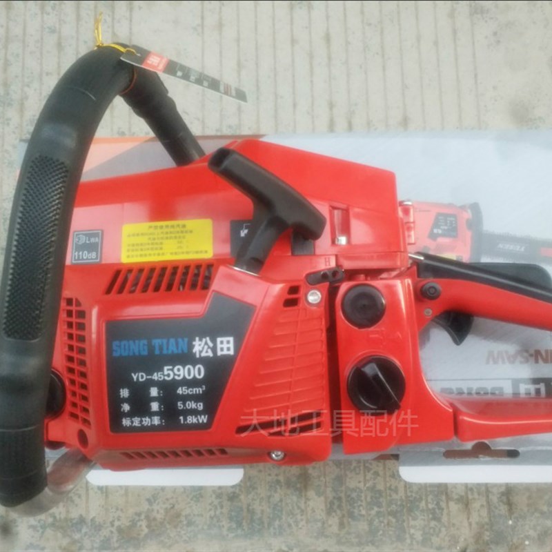 极速包邮宇d森汽油锯伐木锯汽油链锯进口链条宇森松田5900