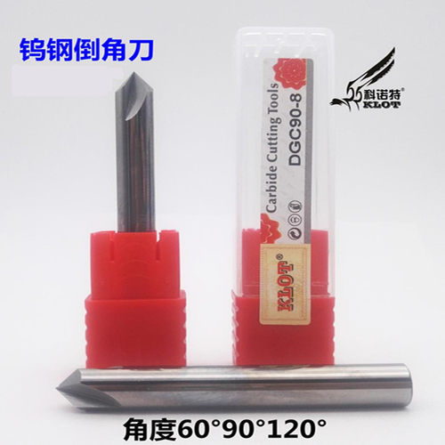 新品。高光铝合金j专用倒角刀60度90度120定点钻定心钻钨钢铣刀定