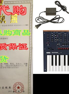 极速Korg Monologue Monophonic Analog SIynthesizer - Blue Bun