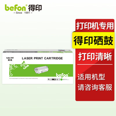 得印TN711粉盒适柯尼美能达C654Cx754C654EC754E墨盒影印机C45255