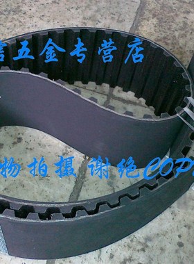 极速橡胶同步带84k0XH400   同步皮带840XH 传动带 规格齐全