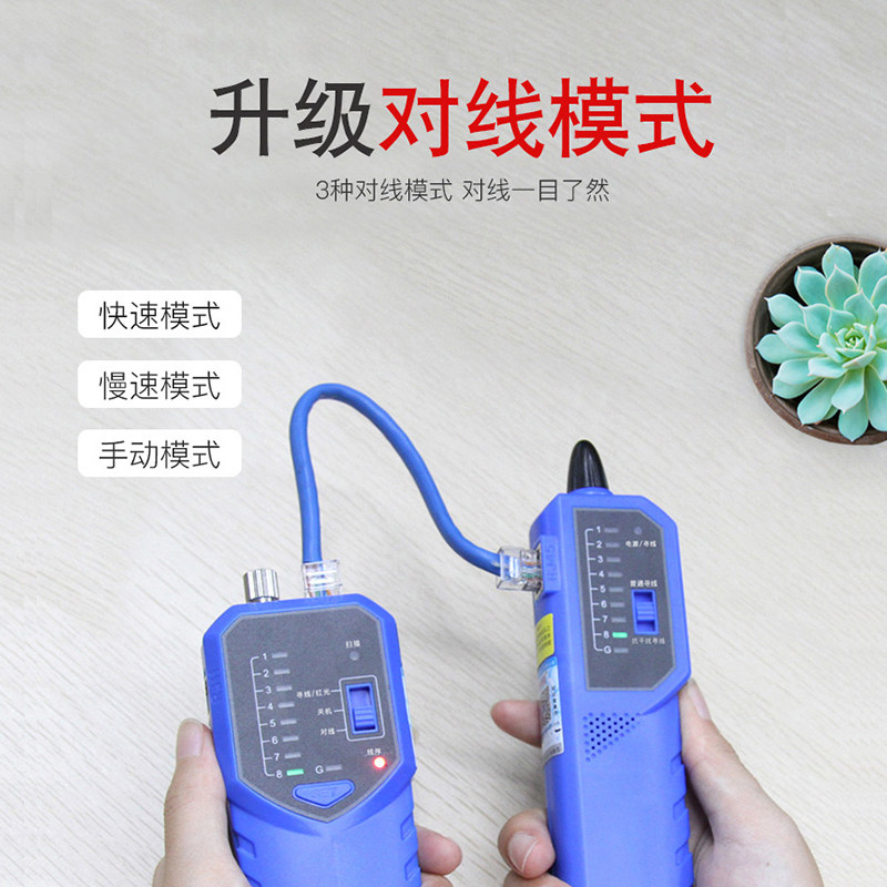 新品量房神器抗干扰寻线仪多功能网络测线仪O网线查线器巡线仪寻
