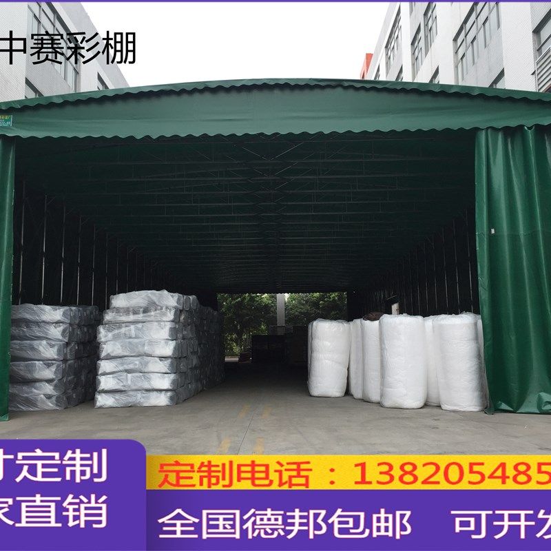 极速大型移动推拉雨棚遮阳篷伸缩仓库F蓬夜宵烧烤篷折叠活动帐蓬