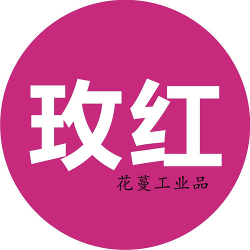 新品新款适用于h衣服染发剂纯修复上色旧衣翻新衣物免煮学生扎染