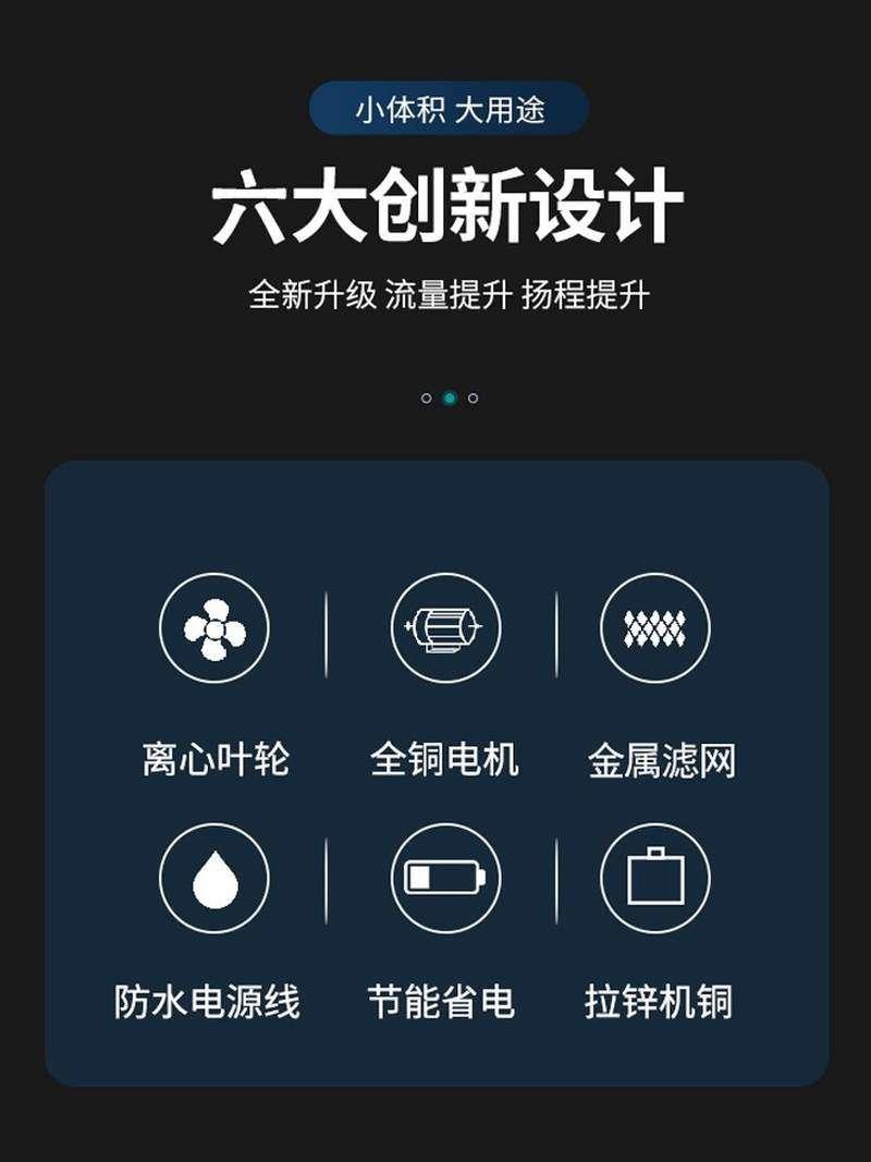 极速直流潜水泵12V24V48V60V伏家用电动电P动车小型高压农用灌溉