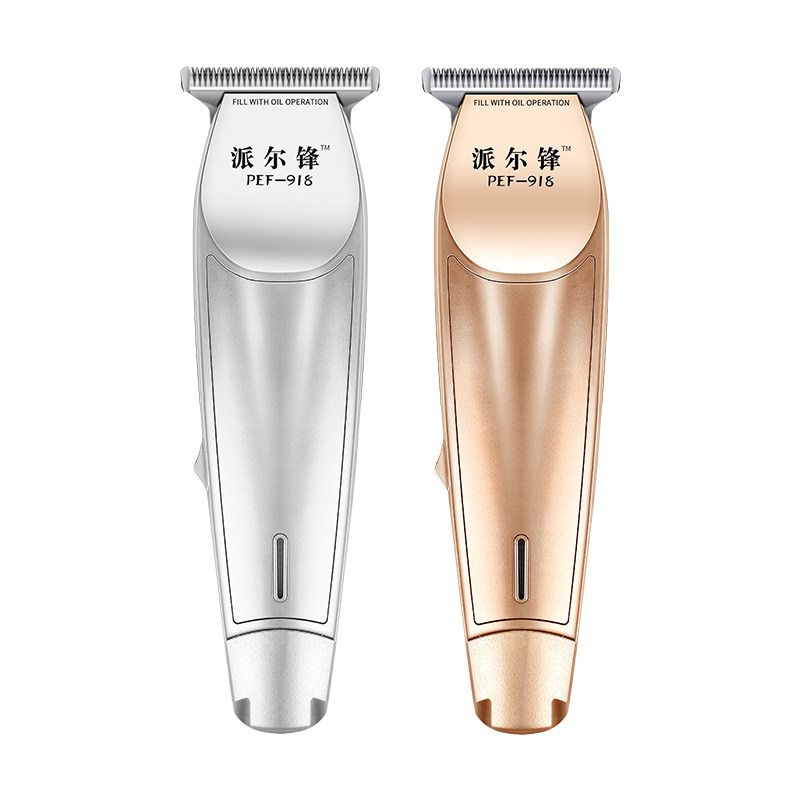 极速T9油头雕刻电推剪 s发廊专业推白刻痕渐变剃光头成人儿童家用