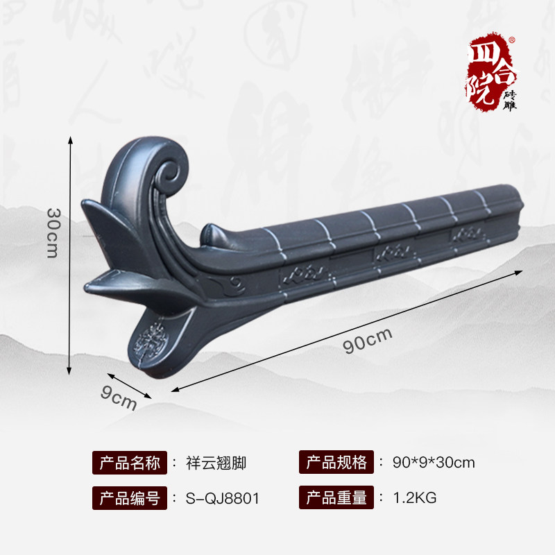 仿古瓦配件pczv树脂瓦飞檐大翘角中式屋脊门头一