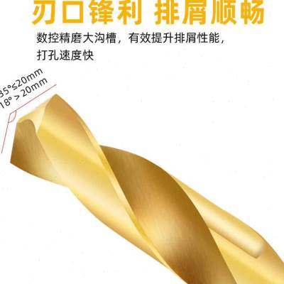 极速天工M35等柄麻花钻头含钴缩C柄钻不锈钢专用工业级12小柄钻模