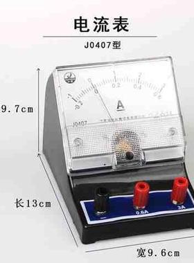 极速直流电流表J0407/直流电压表J04D08/灵敏电流计J0409指针式2.