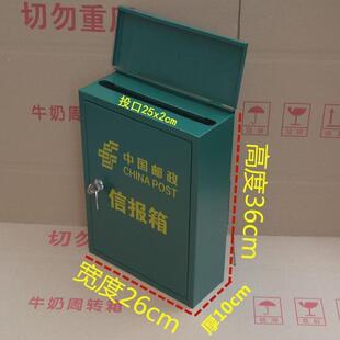 极速塑料信报箱g 邮NODJ9_16信箱 室外防箱雨挂式报纸箱广告政投